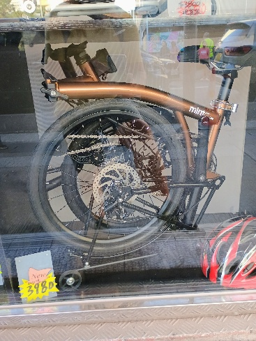 Dahon-Faltrad